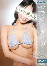 極美乳ドスケベボディ【現役AV女優】